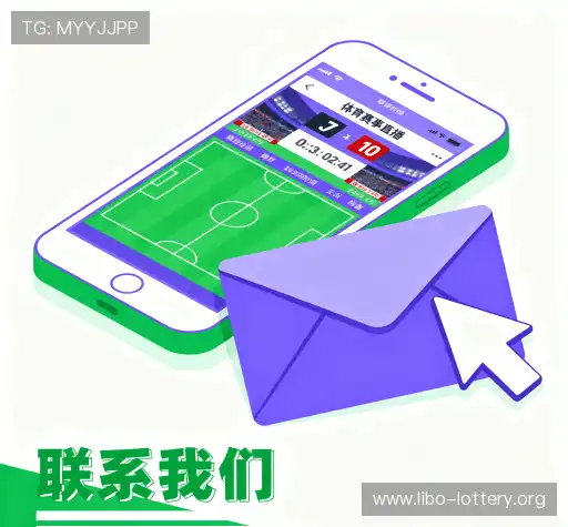 沟通立博手机版